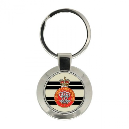 7th Queen's Own Hussars, British Army Key Ring