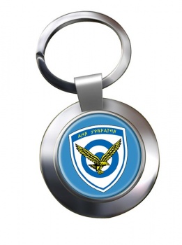 Hellenic Air Force (Greece) Chrome Key Ring