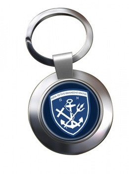 Hellenic Navy (Greece) Chrome Key Ring