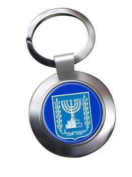 Israel Crest Metal Key Ring