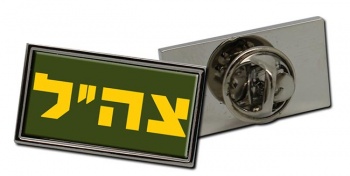 Israeli Defence Forces Rectangle Pin Badge