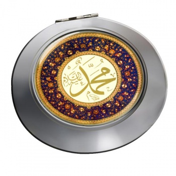 Muhammad by Khattat Aziz Efendi Chrome Mirror