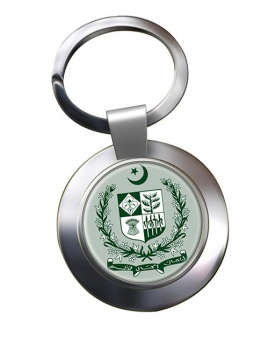 Pakistan Metal Key Ring