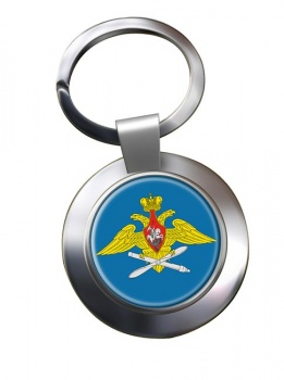 Russian Air Force Chrome Key Ring