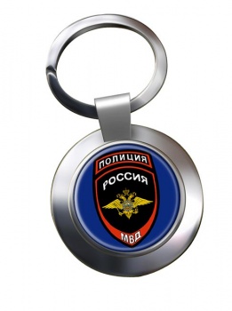 Russian Police ﾏ Chrome Key Ring