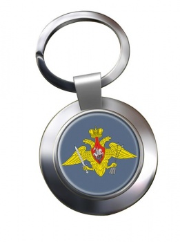 Strategic Missile Troops (Russian Army) Chrome Key Ring