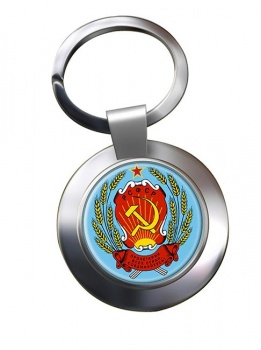 Russian Soviet Metal Key Ring