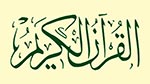 Besm Ellah Mashaa Allah