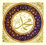 Muhammad by Khattat Aziz Efendi