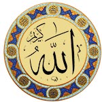 Allah-eser