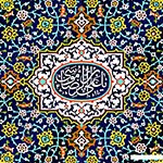 Iman reza