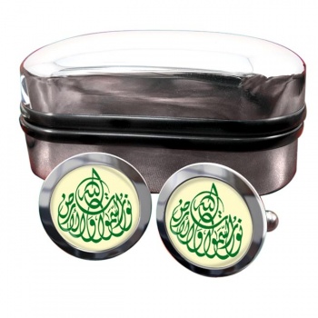 Allah Is The Light Of Heavens And Earth Round Cufflinks