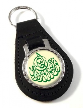 Allah Is The Light Of Heavens And Earth Leather Key Fob