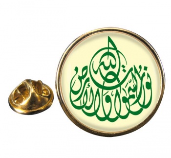 Allah Is The Light Of Heavens And Earth Round Pin Badge