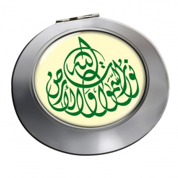 Allah Is The Light Of Heavens And Earth Chrome Mirror