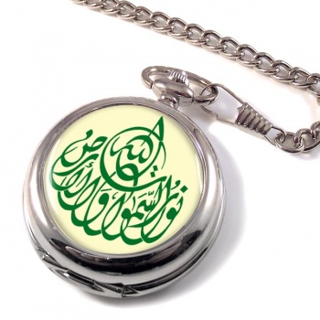 Allah Is The Light Of Heavens And Earth Pocket Watch