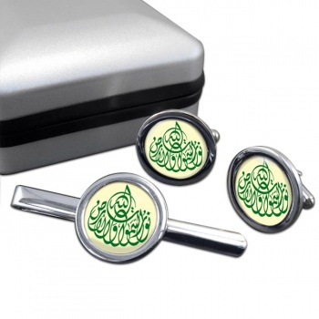 Allah Is The Light Of Heavens And Earth Round Cufflink and Tie Clip Set