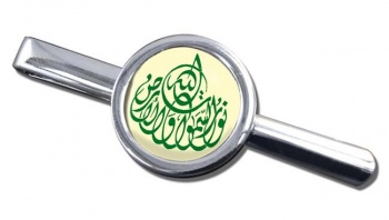 Allah Is The Light Of Heavens And Earth Tie Clip