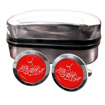 Arabic Love Round Cufflinks