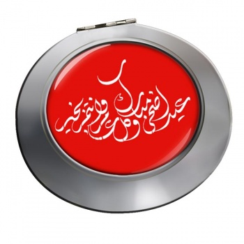 Arabic Love Chrome Mirror