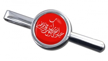 Arabic Love Round Tie Clip