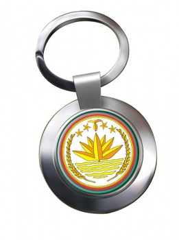 Bangladesh Metal Key Ring