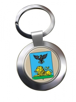 Belgorod Oblast Metal Key Ring