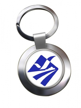 Busan (South Korea) Metal Key Ring