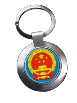 China Metal Key Ring