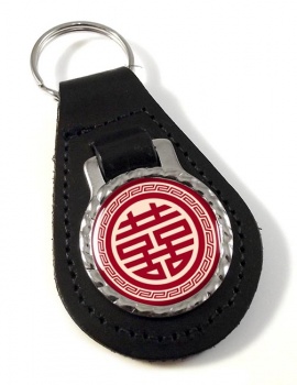 Chinese Happiness Symbol Leather Key Fob