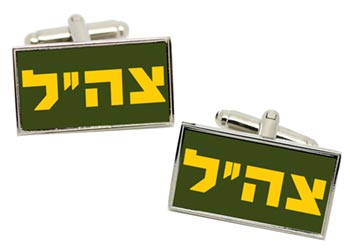 Israeli Defence Forces Flag Cufflinks in Box