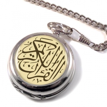 The Glorious Quraan Pocket Watch