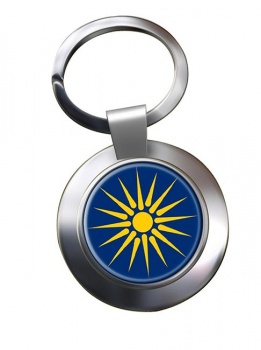 Macedonia (Greece) Metal Key Ring