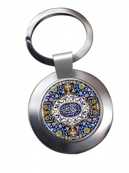 Iman reza Leather Chrome Key Ring