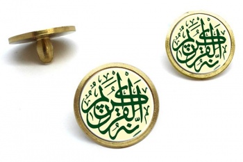 Inahoo La Quraanon Kareem Golf Ball Markers