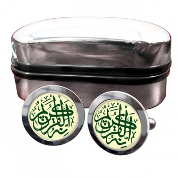 Inahoo La Quraanon Kareem Round Cufflinks