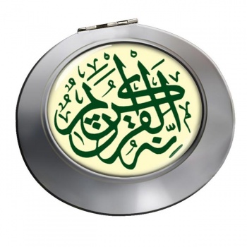 Inahoo La Quraanon Kareem Chrome Mirror