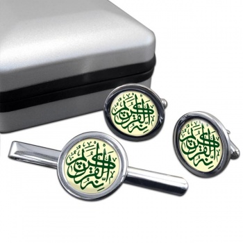 Inahoo La Quraanon Kareem Round Cufflink and Tie Clip Set