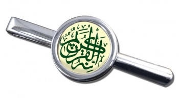 Inahoo La Quraanon Kareem Tie Clip