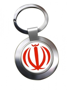 Iran Metal Key Ring