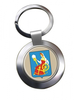 Ivanovo Metal Key Ring