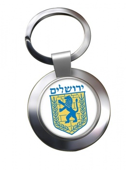Jerusalem (Israel) Metal Key Ring