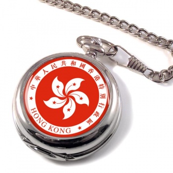 Hong Kong 香港 Pocket Watch