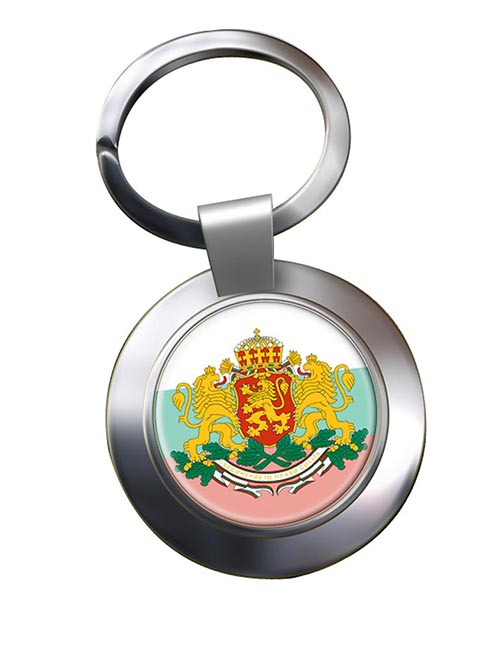 Bulgaria Metal Key Ring