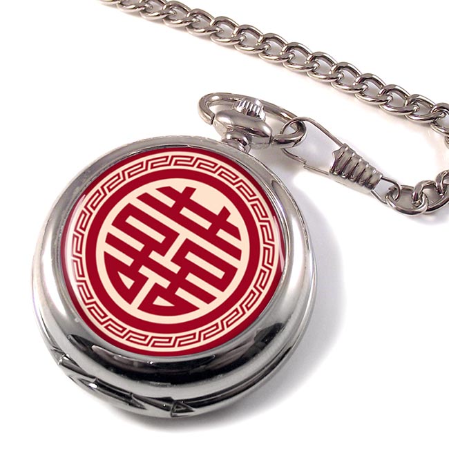 Chinese Happiness Symbol Pocket Watch