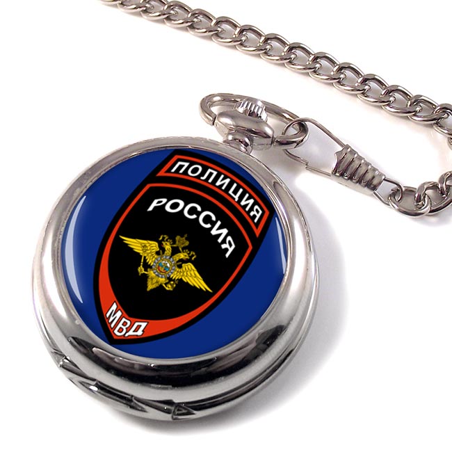 Russian Police Pocket Watch