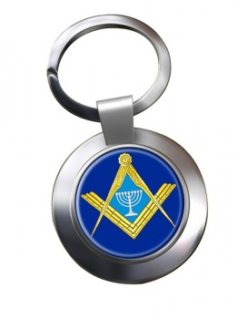 Jewish Masonic Menorah Chrome Key Ring