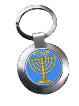 Menorah Leather Chrome Key Ring