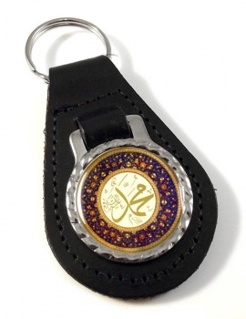 Muhammad by Khattat Aziz Efendi Leather Key Fob