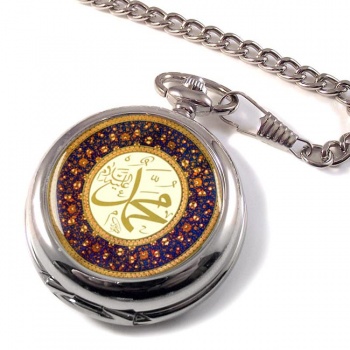 Muhammad by Khattat Aziz Efendi Pocket Watch